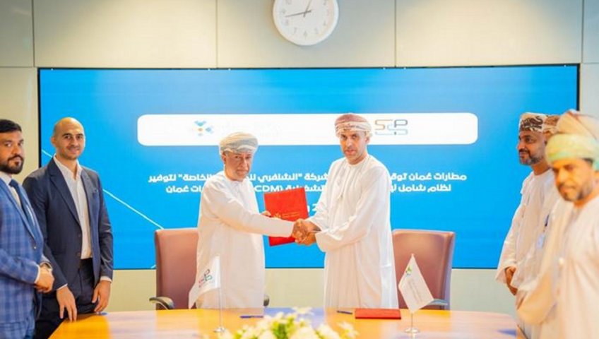 OMAN AIRPORTS И EMMA SYSTEMS ОБЪЕДИНЯЮТ УСИЛИЯ ДЛЯ ВНЕДРЕНИЯ ПЛАТФОРМЫ УПРАВЛЕНИЯ ОПЕРАЦИЯМИ АЭРОПОРТА/A-CDM