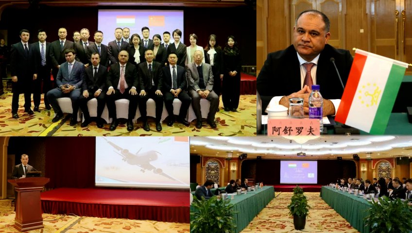 5TH CHINA-TAJIKISTAN CNS/ATM COORDINATION MEETING OF SUE “TAJIKAIRNAVIGATION” IN CHINA