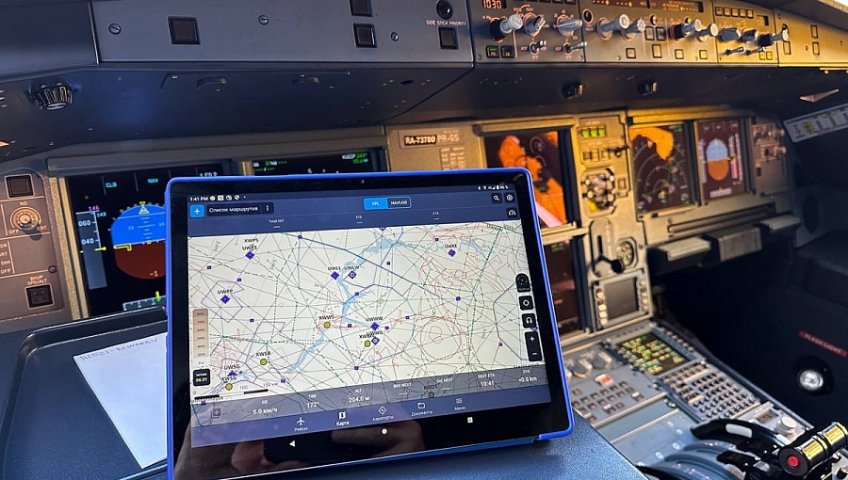 «АЭРОФЛОТ» ОДНИМ ИЗ ПЕРВЫХ В ОТРАСЛИ ВВЕЛ В ЭКСПЛУАТАЦИЮ ОТЕЧЕСТВЕННОЕ ПО «ЭЛЕКТРОННЫЙ ПОРТФЕЛЬ ПИЛОТА»