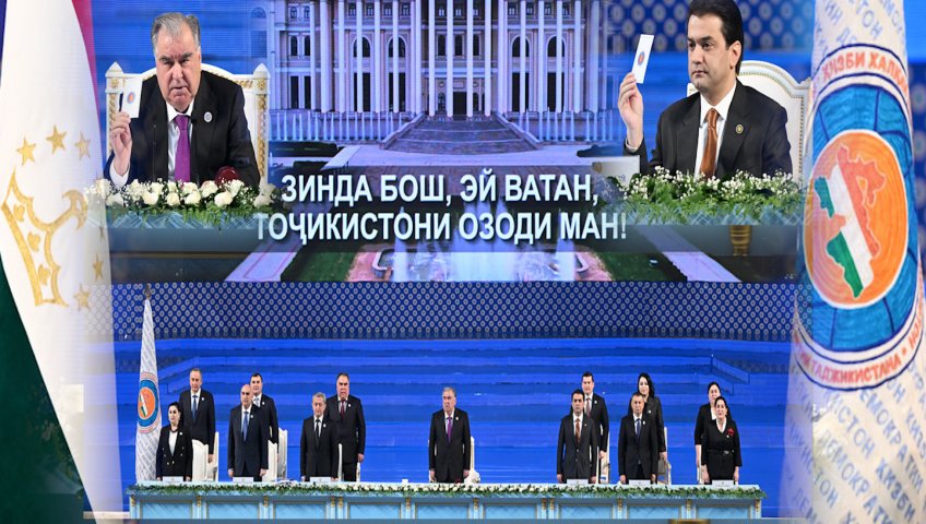 PARTICIPATION IN THE 15TH CONGRESS OF THE PEOPLE'S DEMOCRATIC PARTY OF TAJIKISTAN