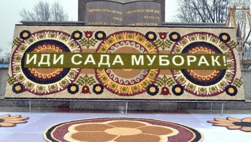 ҶАШНИ САДА МЕРОСИ МАЪНАВӢ ВА СУННАТИИ МАРДУМИ ТОҶИК