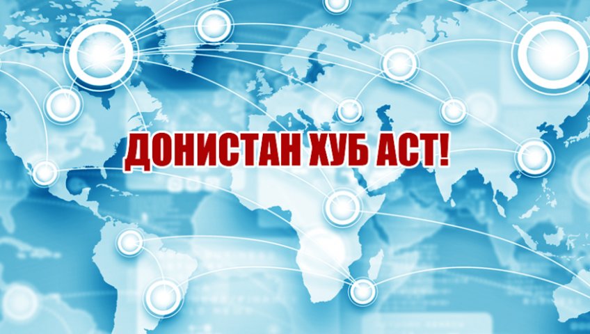 ҲАМЛАҲОИ КИБЕРӢ БА СОҲАИ АВИАТСИЯ: ЗАРАРИ МОЛИЯВӢ ВА АФЗОИШИ ХАТАРҲОИ АМАЛИЁТӢ