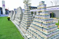 ОҒОЗИ СОХТМОН ВА ИФТИТОҲИ ИНШООТИ МУҲИМИ ИНФРАСОХТОРИЮ ИСТЕҲСОЛӢ ДАР ШАҲРИ ДУШАНБЕ